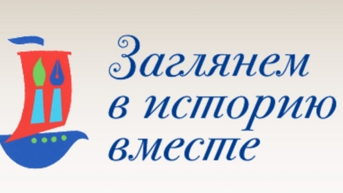 Поздравление на вечере встречи в школе Поздравление на вечере встречи в школе