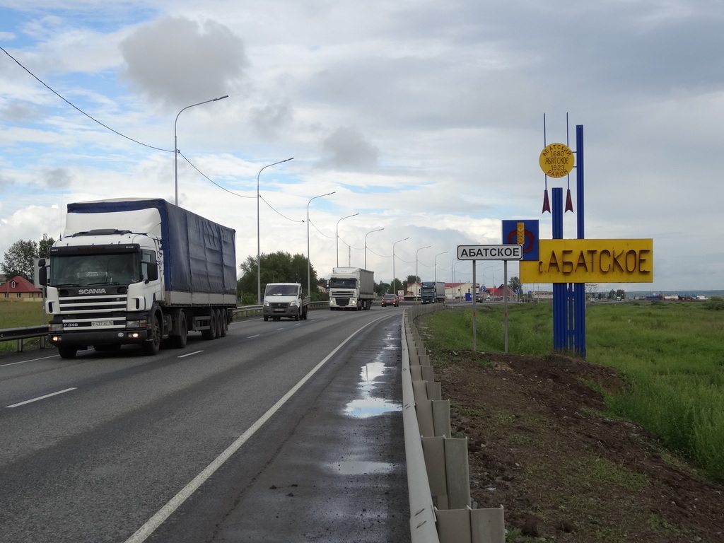 Поздравления работников дорожного хозяйства от себя Поздравления работников дорожного хозяйства от себя