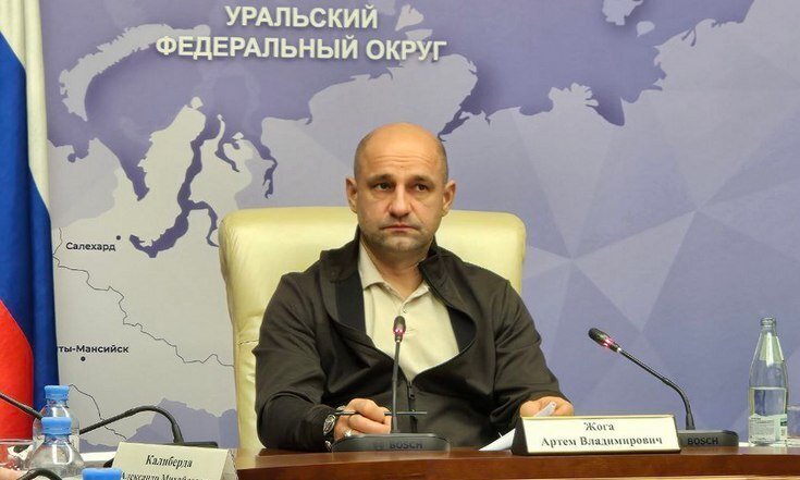 Фото: uralfo.gov.ru