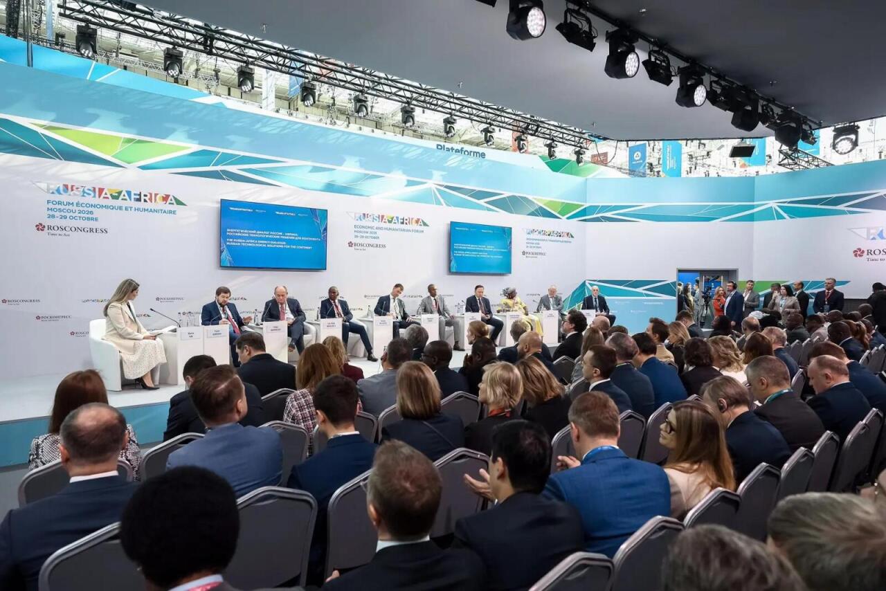 Минэнерго России