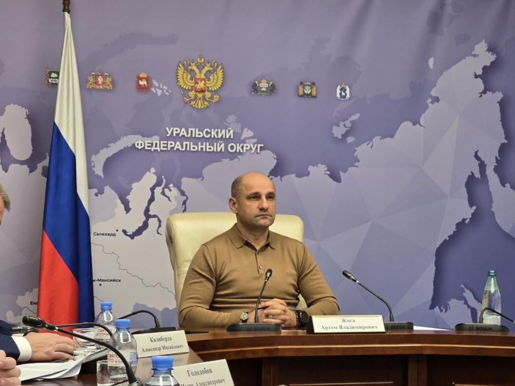 Фото: полпредство президента России в Уральском федеральном округе