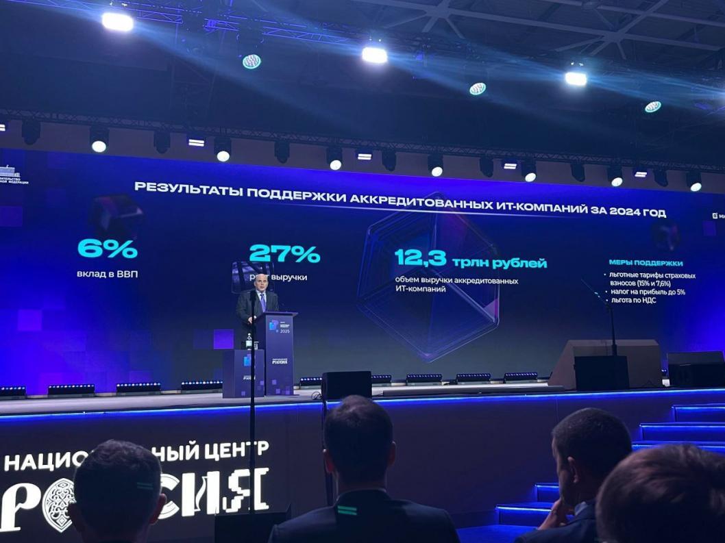 Фото: Департамент информатизации Тюменской области