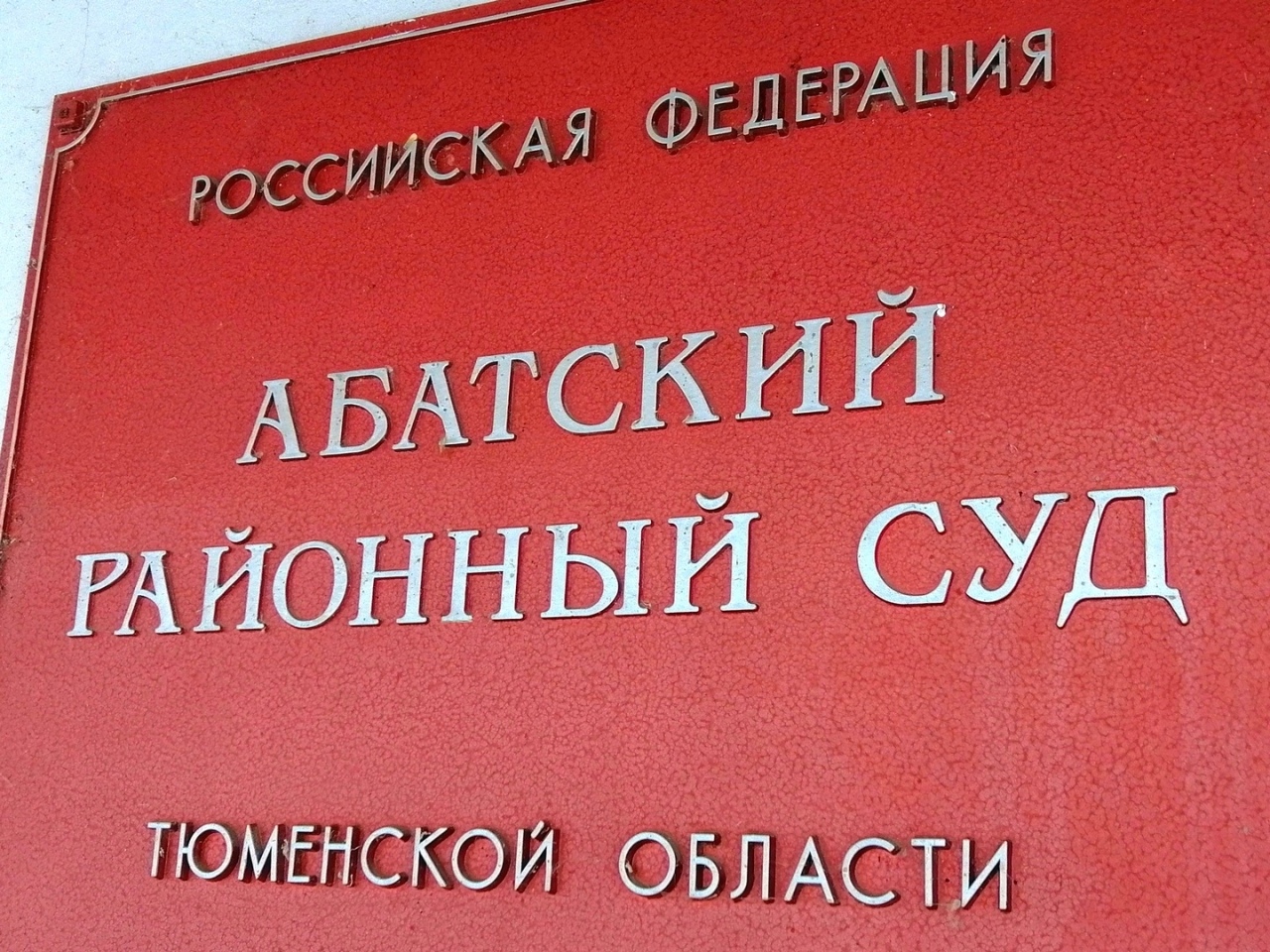 Фото: АНО "ИИЦ "Сельская новь"