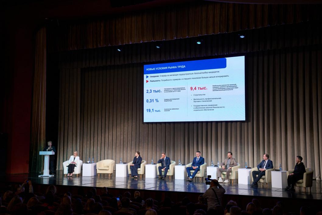 Фото: ИА "Тюменская линия"