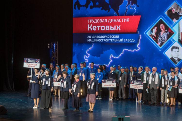 Фото: пресс-служба губернатора Тюменской области