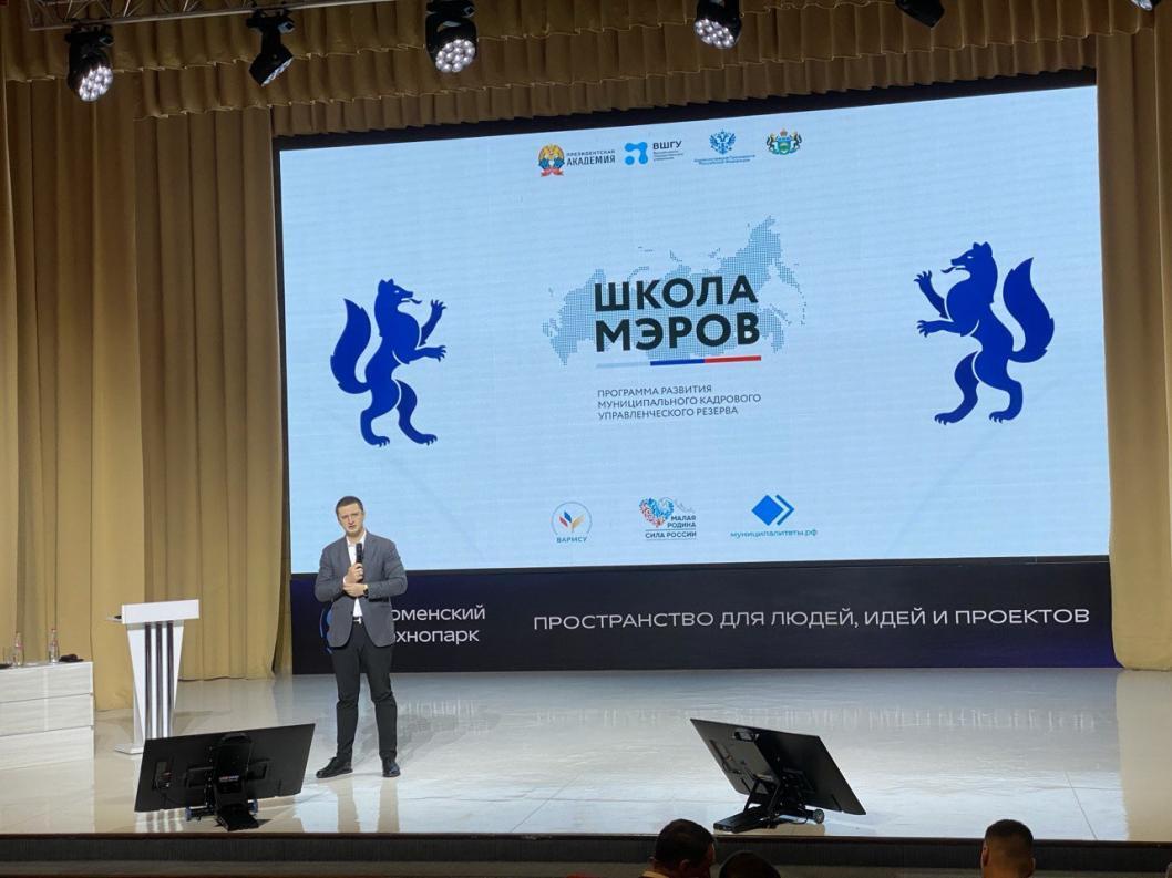 Фото: ИА "Тюменская линия"