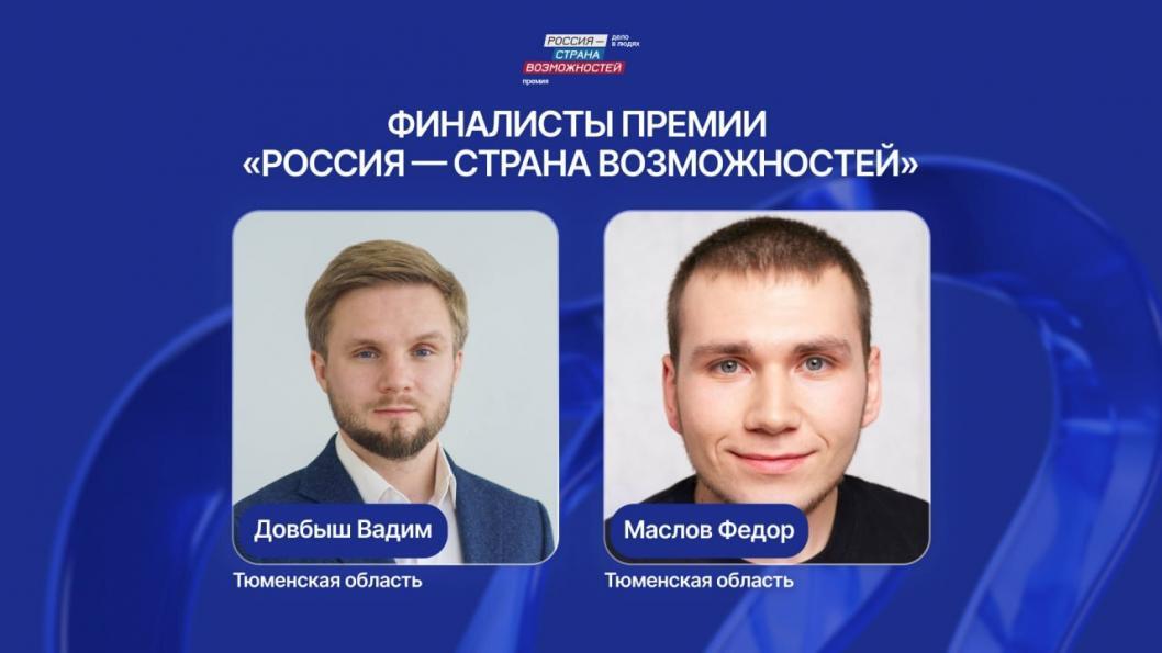 Фото: организаторов премии