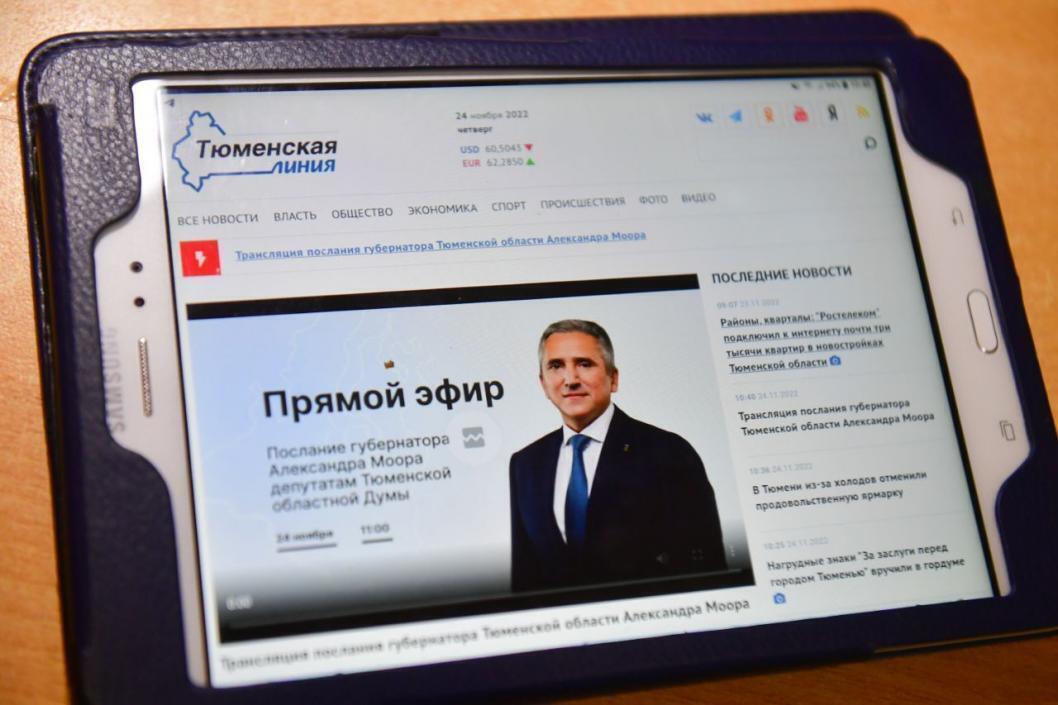 Фото: Сергей Елесин, ИА "Тюменская линия"