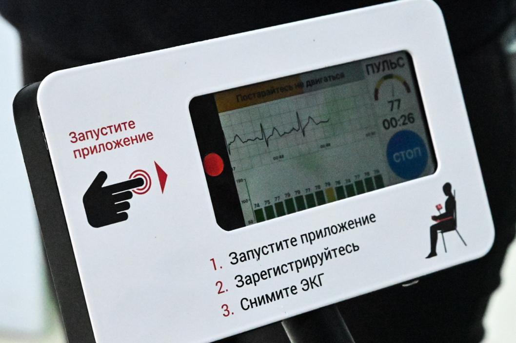 Фото: Сергей Елесин, ИА "Тюменская линия"