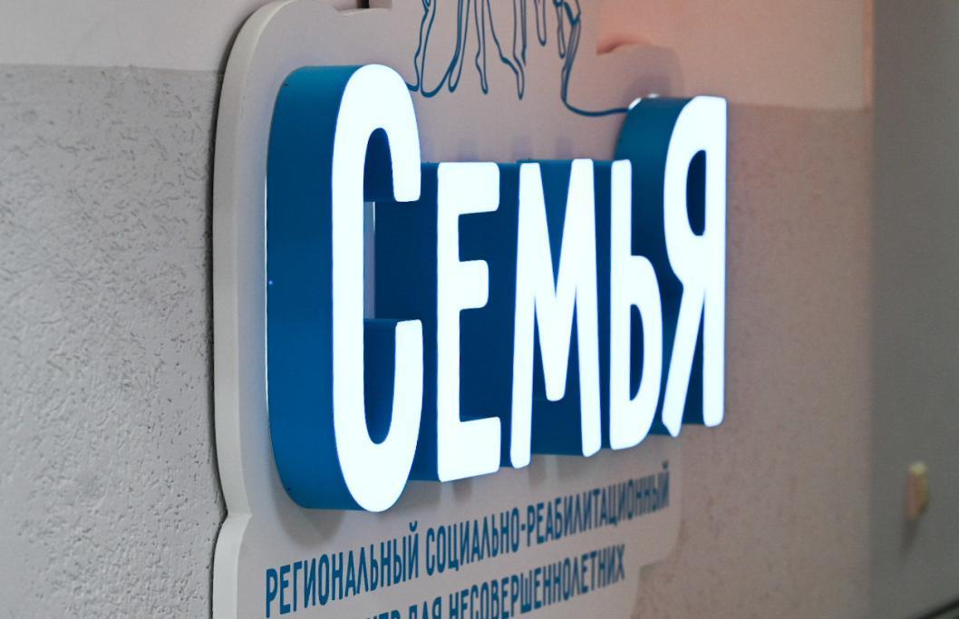 Фото: Сергей Елесин, ИА "Тюменская линия"