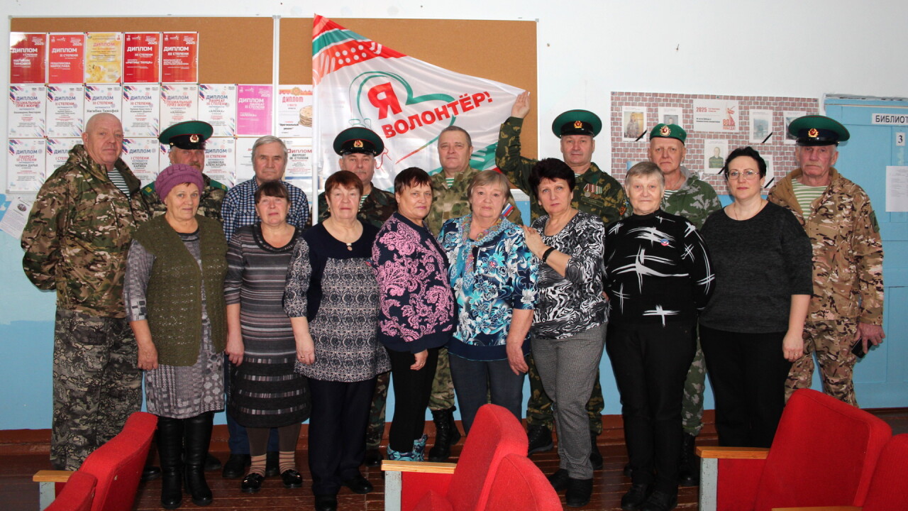 ветераны-пограничники с командой волонтёров п. Майский.