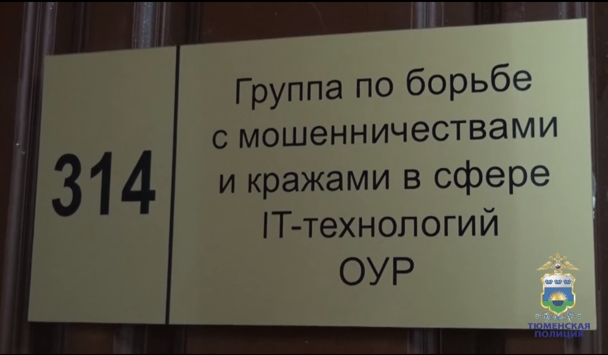 В Тобольске задержан подозреваемый в серии мошенничеств. Он представлялся  курьером и забирал деньги у пенсионерок - Наш Абатский. События Абатского  района