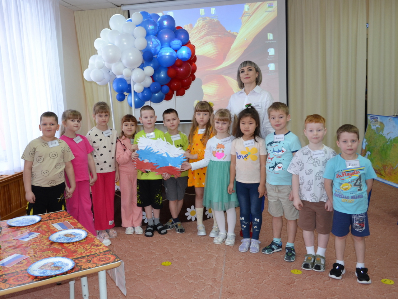 Аппликация флага РФ