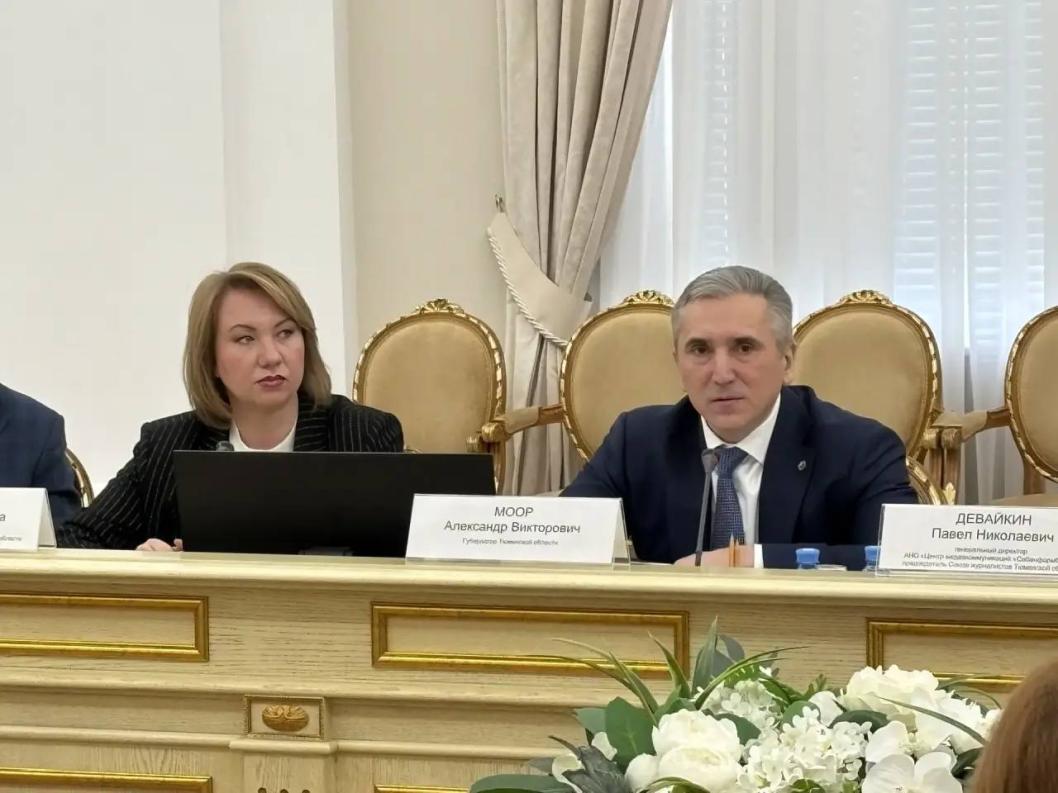 Фото: информационный центр правительства Тюменской области