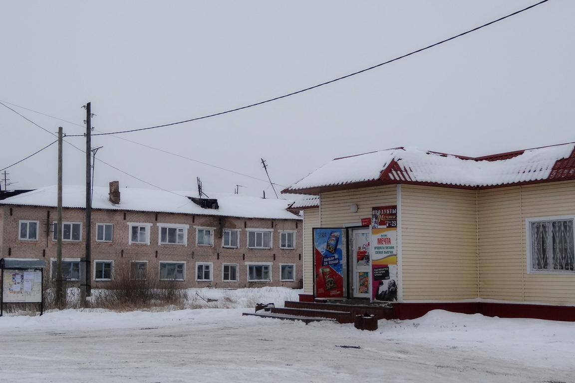 Погода поселок московский