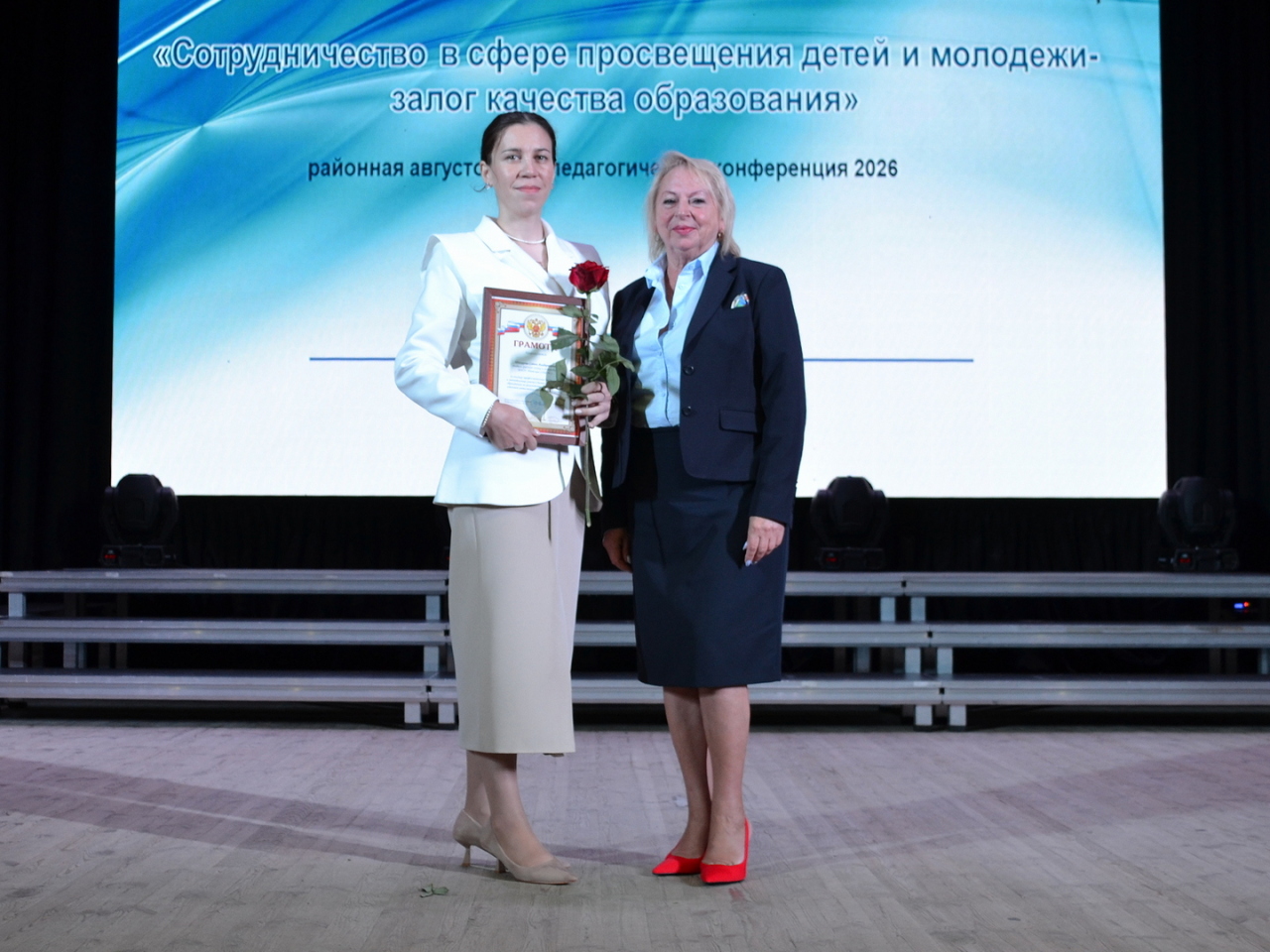 В. Шагаева вручает грамоту С. Шакировой
