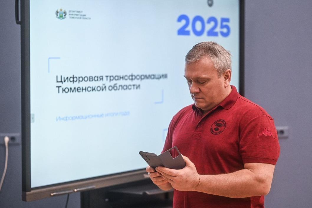 Фото: Сергей Елесин, ИА "Тюменская линия"