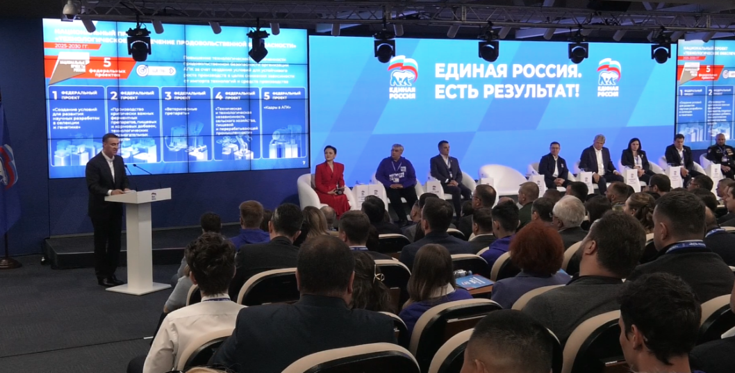 Фото: скриншот видео с форума «Есть результат!»