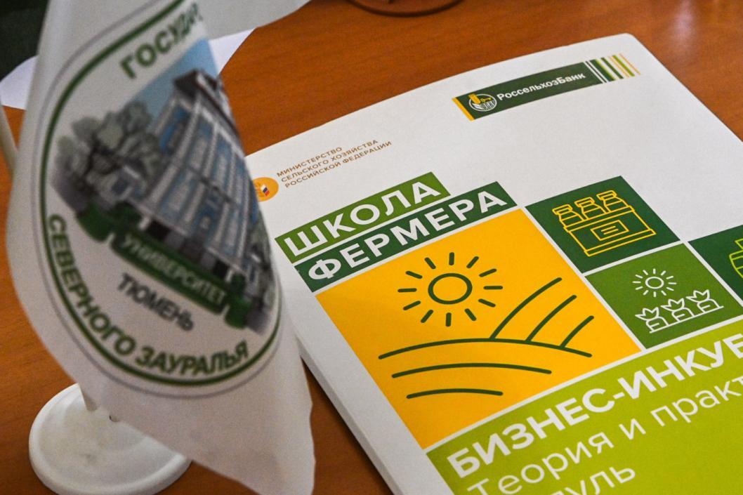 Фото: Сергей Елесин, ИА "Тюменская линия"