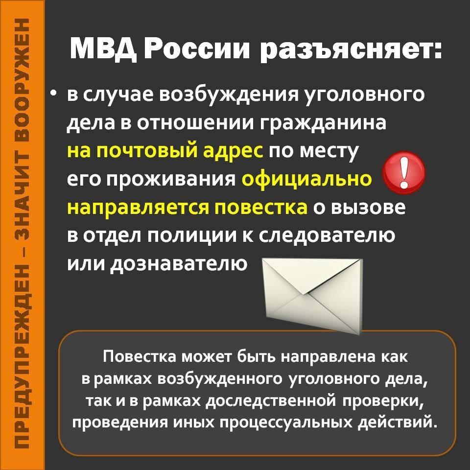 Как не попасться на уловки мошенников – советы оператора сотовой связи -  Наш Абатский. События Абатского района