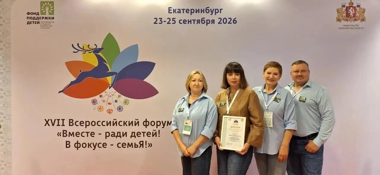 Фото: департамент соцразвития Тюменской области