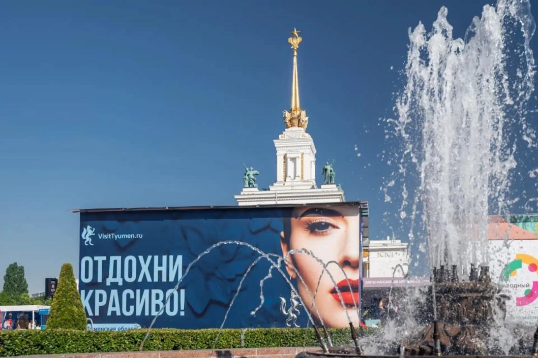 Фото: Visit Tyumen Департамент потребительского рынка и туризма Тюменской области