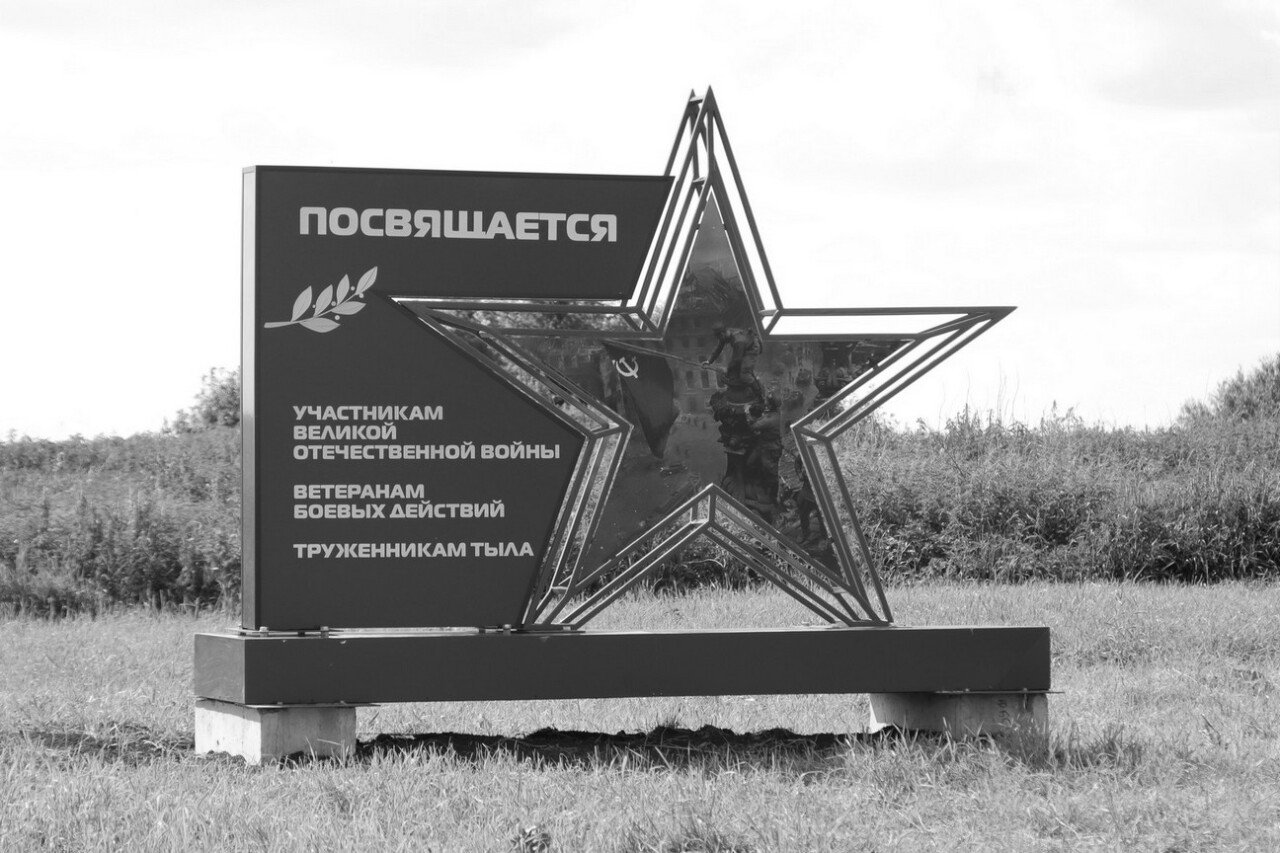 Фото: Андрей Киприн АНО "ИИЦ "Сельская новь"